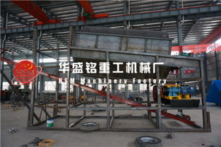 華盛銘重工 篩分振動篩生產(chǎn)線優(yōu)質(zhì)商家，助力選煤設(shè)備高效運行