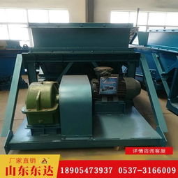 礦用GLW225/4/S往復(fù)式給料機(jī)與K2往復(fù)式給煤機(jī) 高品質(zhì)與低價格兼得的選煤設(shè)備