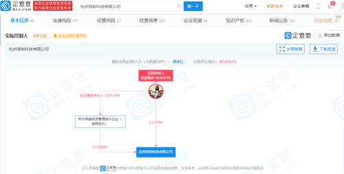 英語趣配音與西湖大學簽署戰略合作協議 共繪計算機軟硬件技術開發新藍圖