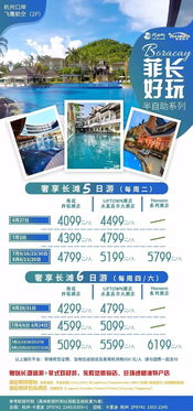 暑假海島計(jì)劃 心旅行，從開(kāi)元出發(fā)——自費(fèi)出國(guó)留學(xué)中介服務(wù)指南