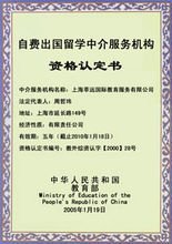 上海莘遠(yuǎn)國(guó)際教育服務(wù) 開(kāi)啟自費(fèi)出國(guó)留學(xué)之旅的專(zhuān)業(yè)中介之選