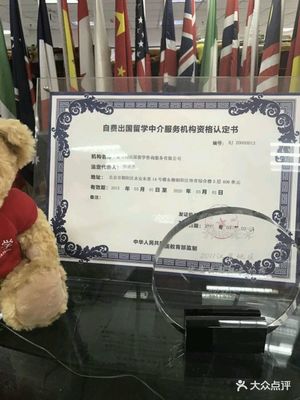 金吉列留學(xué)（鼓樓分公司） 專(zhuān)業(yè)自費(fèi)出國(guó)留學(xué)中介服務(wù)的領(lǐng)航者