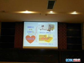 通江公益講座“變味” 名為家庭教育指導(dǎo)，實(shí)為高價(jià)產(chǎn)品推銷，家長(zhǎng)陷兩難