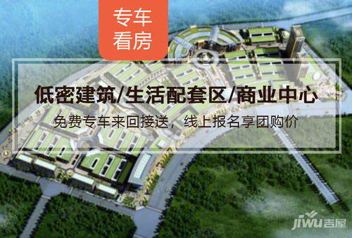 巴中裕博國(guó)際食品城 商鋪房?jī)r(jià)、新房售樓電話及樓盤綜合評(píng)測(cè)