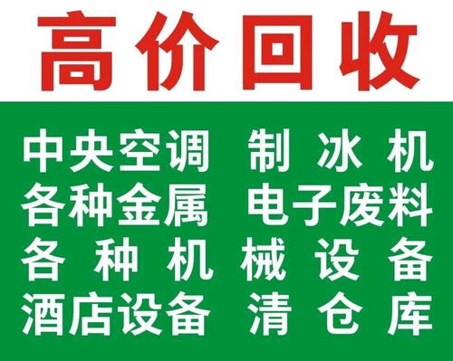 廣州全面回收服務(wù)與巴中易生活平臺(tái) 連接資源循環(huán)與便捷生活